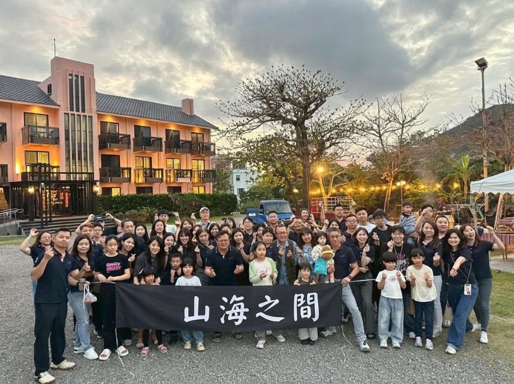 山海之間夕陽活動