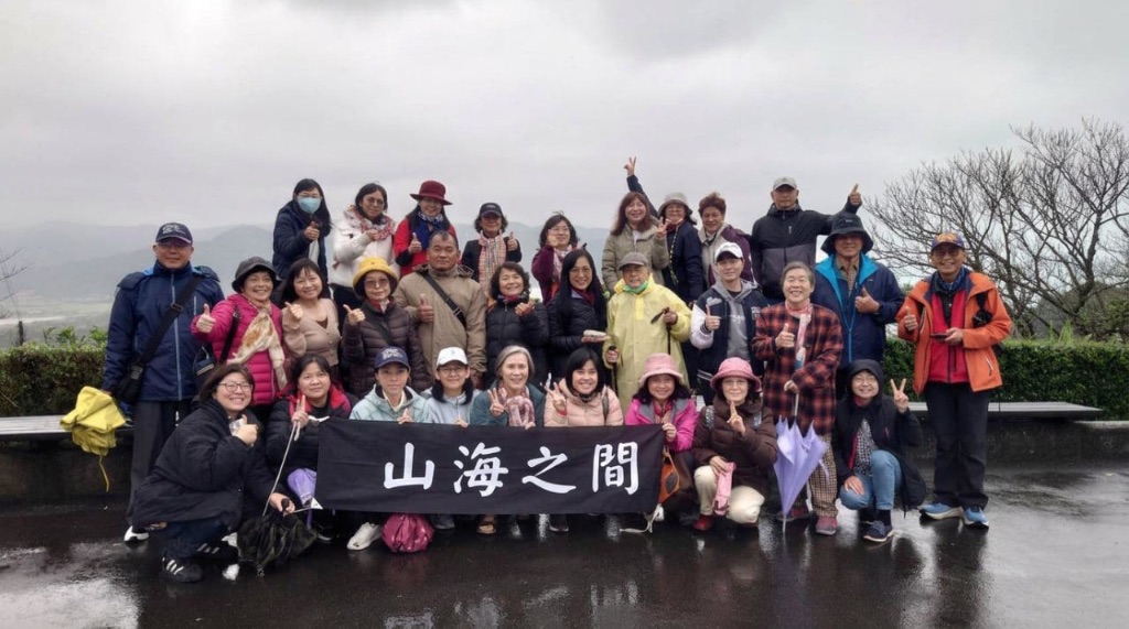 山海之間長者旅遊