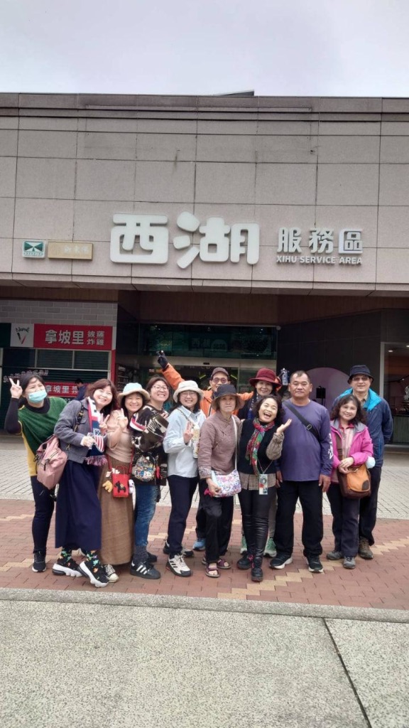 山海之間西湖服務區